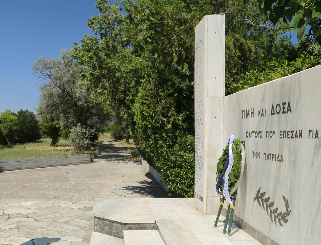 Δήμος Λαρισαίων: Εκδηλώσεις στη μνήμη 40 εκτελεσθέντων πατριωτών, στο μνημείο στο Αντιαεροπορικό (Ομορφοχώρι)